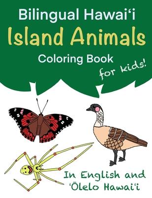 Bilingual Hawai&#699;i Island Animals Coloring Book for Kids!: In English and &#699;&#332;lelo Hawai&#699;i