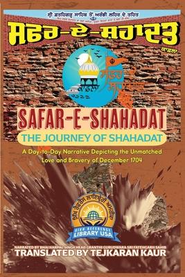 Safar-E-Shahadat: The Journey of Shahadat