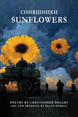 &#1057;&#1086;&#1085;&#1103;&#1096;&#1085;&#1080;&#1082;&#1080;/Sunflowers