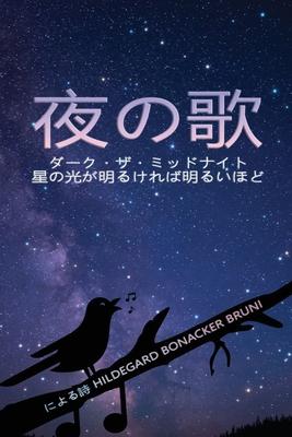 A Song In the Night Subscription