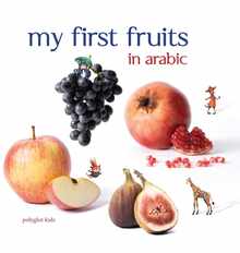 My First Fruits in Arabic
