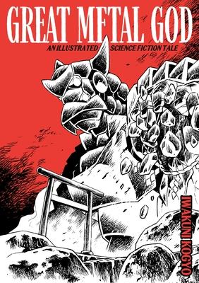Great Metal God Subscription