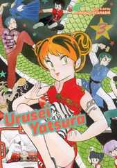 Urusei Yatsura, Vol. 3 Subscription