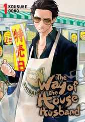 The Way of the Househusband, Vol. 1 Subscription
