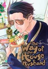 The Way of the Househusband, Vol. 4 Subscription