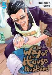The Way of the Househusband, Vol. 5 Subscription