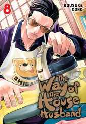 The Way of the Househusband, Vol. 8 Subscription