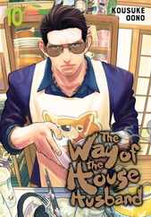 The Way of the Househusband, Vol. 10 Subscription