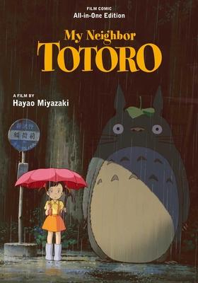 My Neighbor Totoro Film Comic: All-In-One Edition