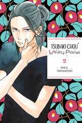 Tsubaki-Chou Lonely Planet, Vol. 2: Volume 2 Subscription