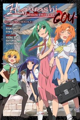 Higurashi When They Cry: Gou Comic Anthology: Volume 3