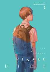 The Summer Hikaru Died, Vol. 2 Subscription