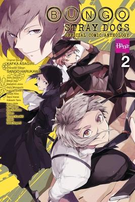 Bungo Stray Dogs: The Official Comic Anthology, Vol. 2: Volume 2