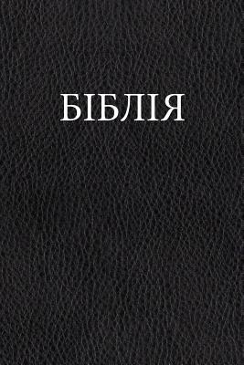 Ukrainian Bible