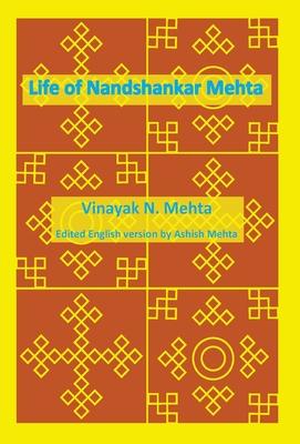 Life of Nandshankar Mehta