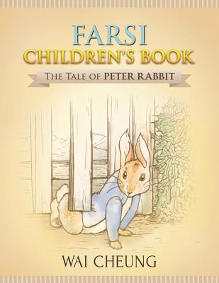 Farsi Children's Book: The Tale of Peter Rabbit