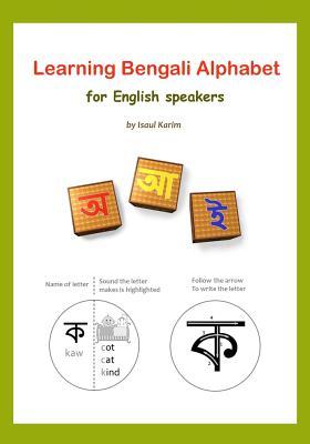 Learning Bengali Alphabet for English speakers: Teach yourself Bengali (Bangla) alphabet