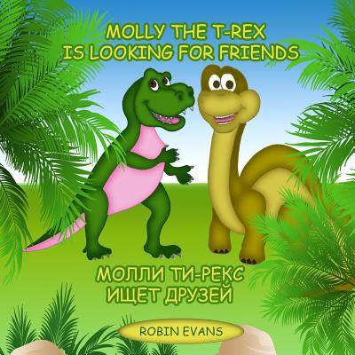 Molly the T-Rex is Looking for Friends: English - Russian Bilingual Book (Russian book for children, Dual Language)