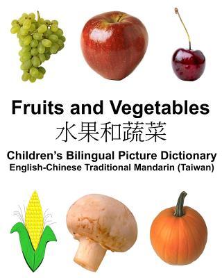 English-Chinese Traditional Mandarin (Taiwan) Fruits and Vegetables Children's Bilingual Picture Dictionary