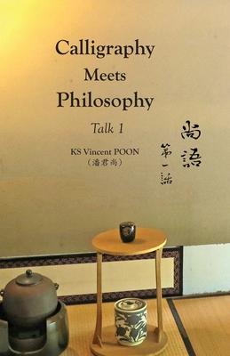 Calligraphy Meets Philosophy - Talk 1: &#23578;&#35486;&#8729;&#31532;&#19968;&#35441;