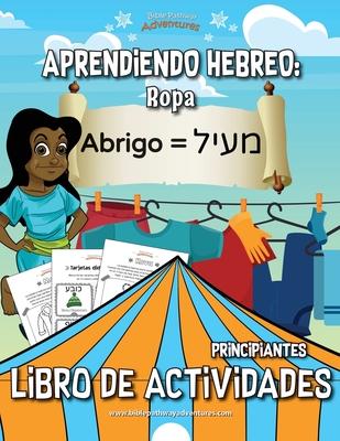 Aprendiendo Hebreo: Ropa Libro de actividades