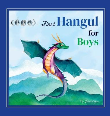 First Hangul for Boys: Bilingual Korean-English Baby's First Hangul Words (Korean Alphabet Learning for Ages 1-5)