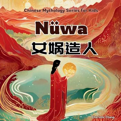 Nwa: Bilingual Chinese Mythology Stories for Kids In English, Chinese, and Pinyin Subscription