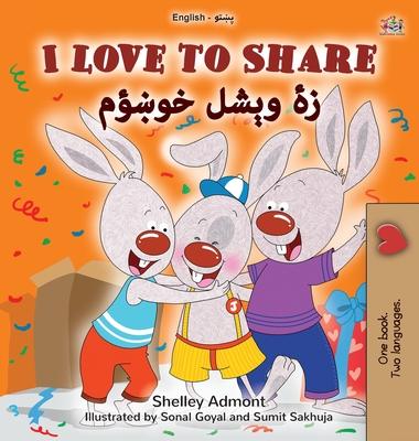 I Love to Share (English Pashto Bilingual Book for Kids) Subscription