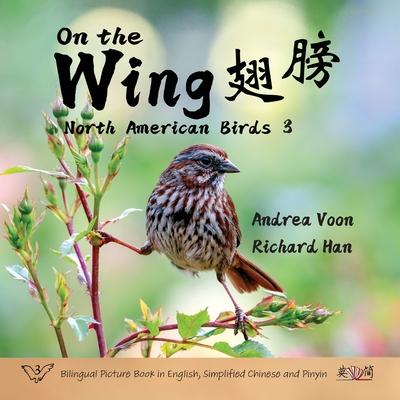 On the Wing 翅膀 - North American Birds 3: Bilingual Picture Book in English, Simplified Chinese and Pinyin Subscription