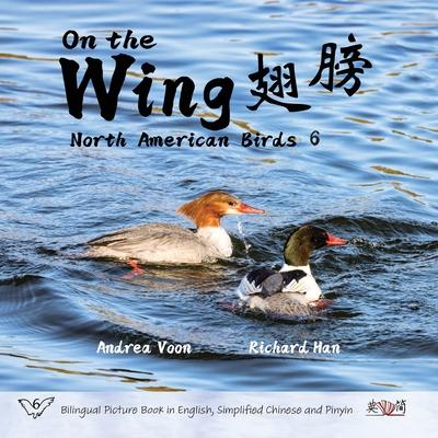 On the Wing &#32709;&#33152; - North American Birds 6: Bilingual Picture Book in English, Simplified Chinese and Pinyin