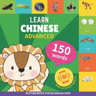 Learn chinese - 150 words with pronunciations - Advanced: Picture book for bilingual kids