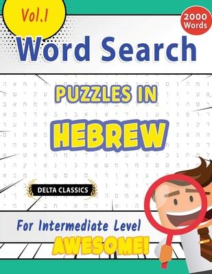 Word Search Puzzles in Hebrew for Intermediate Level - Awesome! Vol.1 - Delta Classics