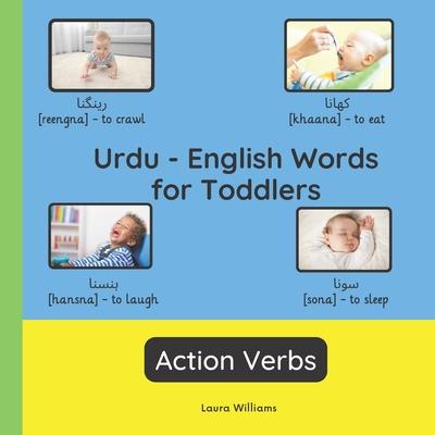 Urdu - English Words for Toddlers - Action Verbs: Teach and Learn Urdu For Kids and Beginners Bilingual Picture Book with English Translations