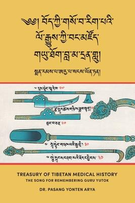 Treasury of Tibetan Medical History (Bod kyi gso ba rig pa'i lo rgyus kyi bang mdzod): The Song for Remembering Guru Yutok (G.yu thog bla ma dran glu)