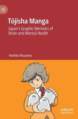 T&#333;jisha Manga: Japan's Graphic Memoirs of Brain and Mental Health