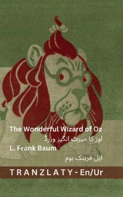 The Wonderful Wizard of Oz / اوز کا حیرت انگیز وز Subscription