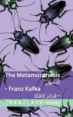 The Metamorphosis / التحول: Tranzlaty English العربية Subscription