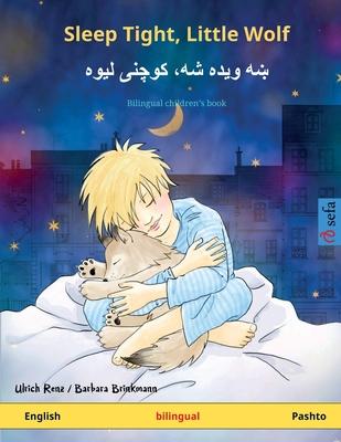 Sleep Tight, Little Wolf - &#1690;&#1607; &#1608;&#1740;&#1583;&#1607; &#1588;&#1607;&#1548; &#1705;&#1608;&#1670;&#1606;&#1740; &#1604;&#1740;&#1608;