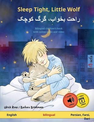 Sleep Tight, Little Wolf - &#1585;&#1575;&#1581;&#1578; &#1576;&#1582;&#1608;&#1575;&#1576;&#1548; &#1711;&#1585;&#1711; &#1705;&#1608;&#1670;&#1705;