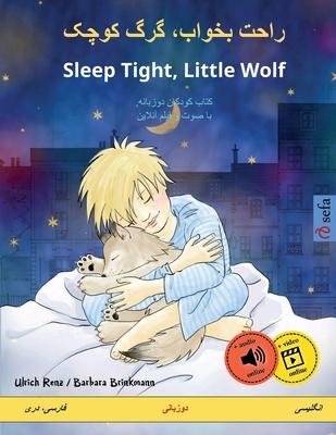 &#1585;&#1575;&#1581;&#1578; &#1576;&#1582;&#1608;&#1575;&#1576;&#1548; &#1711;&#1585;&#1711; &#1705;&#1608;&#1670;&#1705; - Sleep Tight, Little Wolf