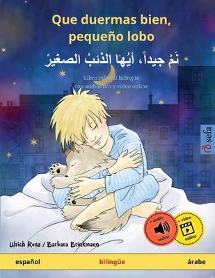 Que duermas bien, pequeo lobo - &#1606;&#1614;&#1605;&#1618; &#1580;&#1610;&#1583;&#1575;&#1611;&#1548; &#1571;&#1610;&#1615;&#1607;&#1575; &#1575;&#