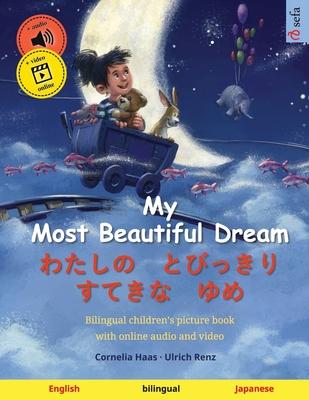 My Most Beautiful Dream - わたしの　とびっきり　すてきな Subscription
