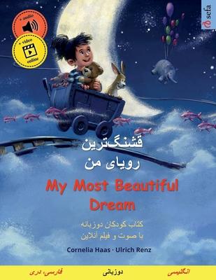 &#1602;&#1588;&#1606;&#1711;]&#1578;&#1585;&#1740;&#1606; &#1585;&#1608;&#1740;&#1575;&#1740; &#1605;&#1606; - My Most Beautiful Dream (&#1601;&#1575;