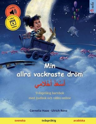 Min allra vackraste drm - &#1571;&#1614;&#1587;&#1618;&#1593;&#1614;&#1583;&#1615; &#1571;&#1614;&#1581;&#1618;&#1604;&#1614;&#1575;&#1605;&#1616;&#1