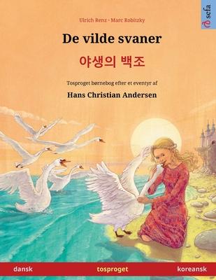 De vilde svaner - &#50556;&#49373;&#51032; &#48177;&#51312; (dansk - koreansk)