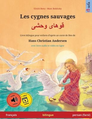 Les cygnes sauvages - قوهای وحشی (franais - persan (farsi)): Livre bilingue pour enfants d'apr