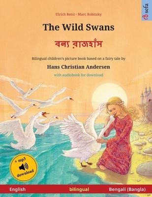 The Wild Swans - &#2476;&#2472;&#2509;&#2479; &#2480;&#2494;&#2460;&#2489;&#2494;&#2433;&#2488; (English - Bengali): Bilingual children's book based o