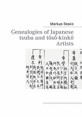 Genealogies of Japanese tsuba and ts-kink Artists