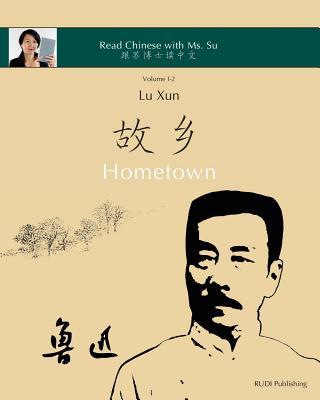 Lu Xun "Hometown" - &#40065;&#36805;&#12298;&#25925;&#20065;&#12299;: in simplified and traditional Chinese, with pinyin and other useful information