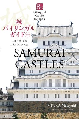 Samurai Castles Second Edition (Bilingual Guide to Japan)